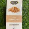 Sandalwood Oil